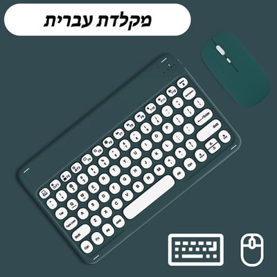 Ασύρματο πληκτρολόγιο για Apple Xiaomi Huawei Samsung Bluetooth ποντίκι για iOS Android Σύστημα Windows Στρογγυλά πλήκτρα Μεγάλη μπαταρία