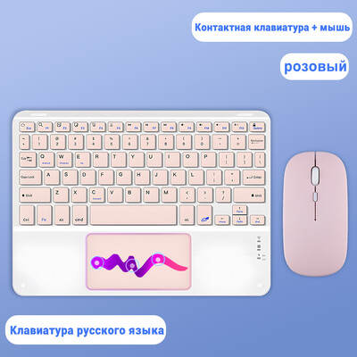 Tastatură wireless kawaii TrackPad pentru tabletă IOS Android Windows pentru iPad Air 4 Mini Pro Spaniolă Arabă Coreeană Rusă Tastatură