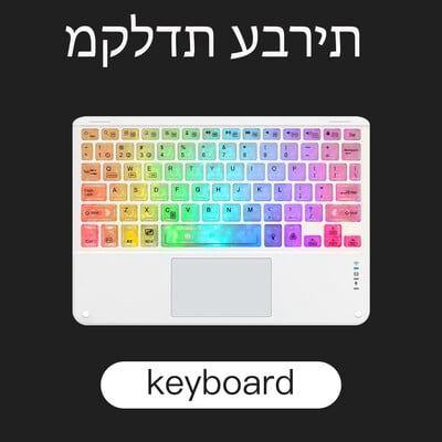 Tipkovnica s pozadinskim osvjetljenjem i dodirnom podlogom za bežično višejezično i višebojno prijenosno za tablet iPad Pro Mini Air telefon