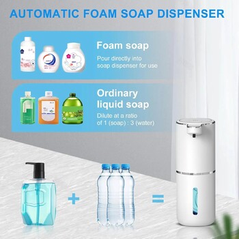 Automatic Soap Dispenser Touchless Foaming Dispenser 380ml USB Επαναφορτιζόμενο Ηλεκτρικό 4 Επίπεδο Ρυθμιζόμενο Διανομέα Σαπουνιού Αφρού