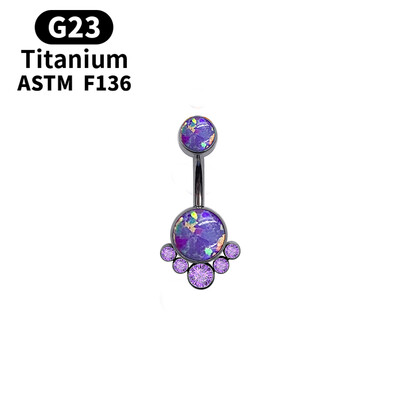 Τιτάνιο Προσθήκη Opal G23 Κοσμήματα CZ Belly Piercing Body Jewelry Nombril Ombligo ASTM F136 Πολύχρωμος πολύτιμος λίθος Γυναικείο δώρο