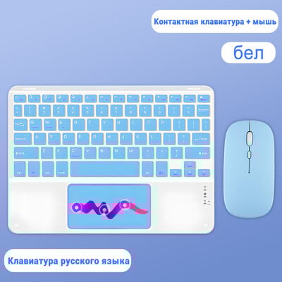 Πληκτρολόγιο Bluetooth 11 ιντσών για iPad Πληκτρολόγιο ποντίκι για IOS Android Windows Tablet Samsung Xiaomi Ισπανικό Κορεάτικο Ρωσικό πληκτρολόγιο