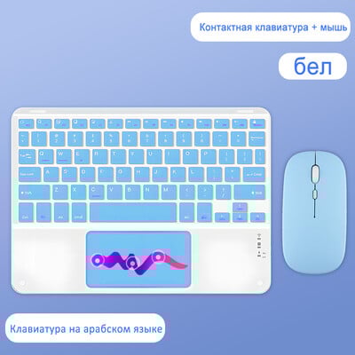 Πληκτρολόγιο Bluetooth 11 ιντσών για iPad Πληκτρολόγιο ποντίκι για IOS Android Windows Tablet Samsung Xiaomi Ισπανικό Κορεάτικο Ρωσικό πληκτρολόγιο