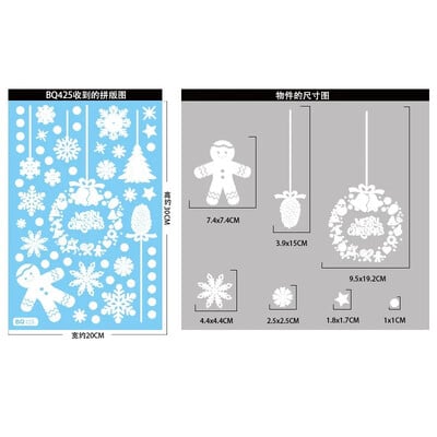 2025 Craciun Fulg de zapada Elk Om de zapada sticla autocolant Noel Ornamente Autocolante de perete de Craciun Decor Craciun Fericit Autocolant de An Nou fericit