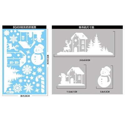 2025 Craciun Fulg de zapada Elk Om de zapada sticla autocolant Noel Ornamente Autocolante de perete de Craciun Decor Craciun Fericit Autocolant de An Nou fericit