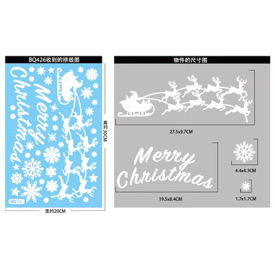 2025 Craciun Fulg de zapada Elk Om de zapada sticla autocolant Noel Ornamente Autocolante de perete de Craciun Decor Craciun Fericit Autocolant de An Nou fericit