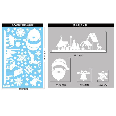 2025 Craciun Fulg de zapada Elk Om de zapada sticla autocolant Noel Ornamente Autocolante de perete de Craciun Decor Craciun Fericit Autocolant de An Nou fericit