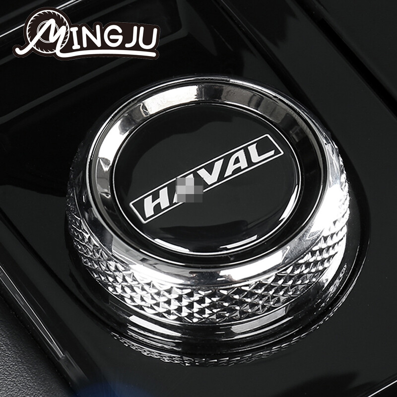 Butonul central al transmisiei de control este atașat la decorarea capacului cheii pentru Haval H6 2021 2022 3th Harvard Big Dog First Love