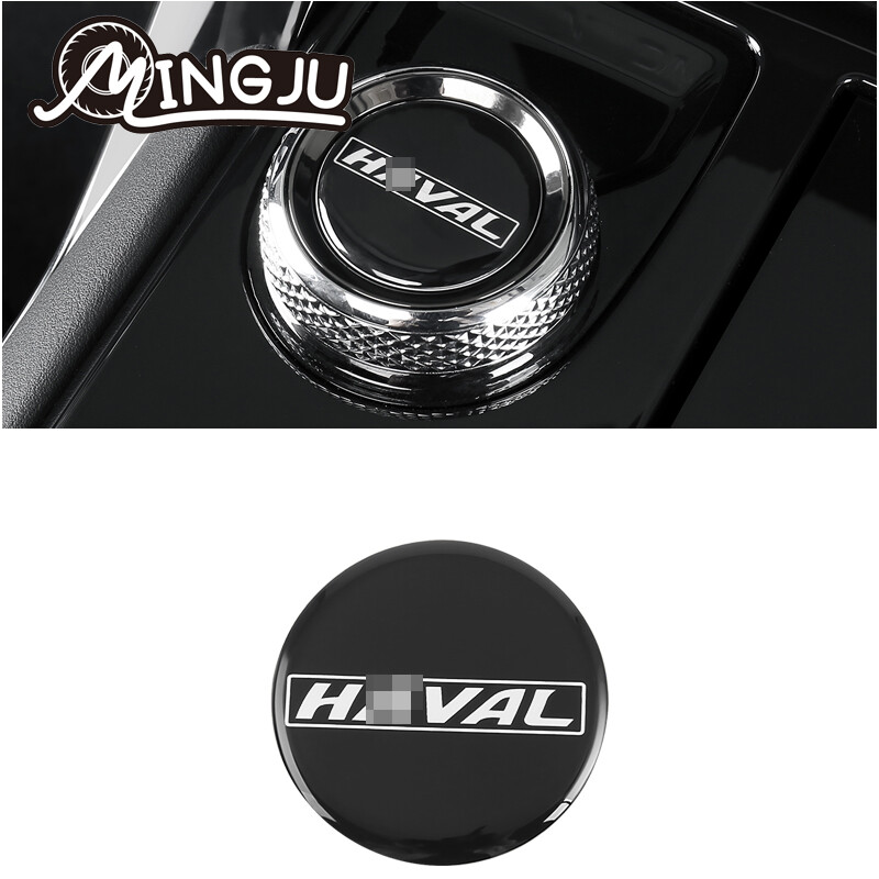 Butonul central al transmisiei de control este atașat la decorarea capacului cheii pentru Haval H6 2021 2022 3th Harvard Big Dog First Love