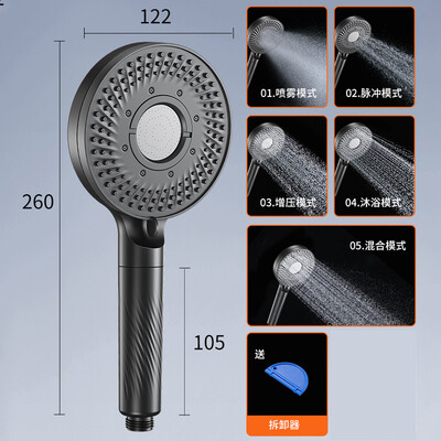 Cap de duș cu panou mare de 122 mm, de înaltă presiune, cu debit mare, 5 moduri, duză de pulverizare pentru economisirea apei, duș cu ploaie, accesorii pentru baie