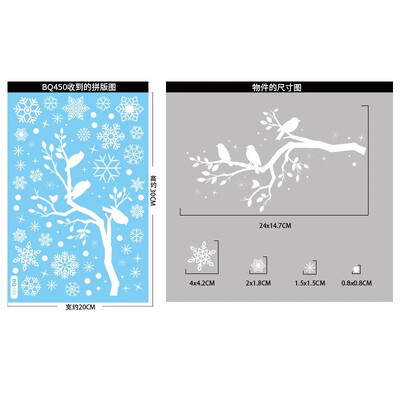 Karácsonyi téli falmatricák hópehely fa ága kolibri ablak üveg matrica boldog karácsonyt dekoráció boldog új évet 2025