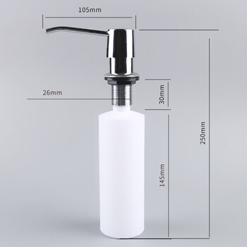 300ml Kitchen Sink Soap Dispenser Pump Bottle Liquid Organizer Convenience