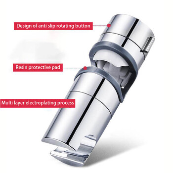 Универсален държач за душ глава, регулируем 18~25 mm ABS хромиран държач за душ релса Аксесоари за баня Монтажни скоби за душ Univ