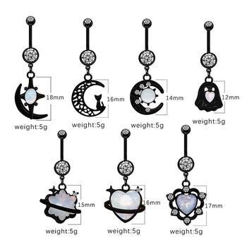 Μαύρα δαχτυλίδια με κοιλιά Γοτθικό κόσμημα για διάτρηση της κοιλιάς Surgcial Steel Moon Navel Rings Body Jewelry