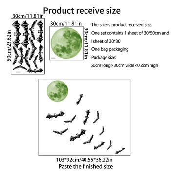 Φωτεινό Bat Moon Halloween Διακοσμητικά αυτοκόλλητα τοίχου Σαλόνι Υπνοδωμάτιο Υπνοδωμάτιο με φόντο αυτοκόλλητα τοίχου για το Halloween