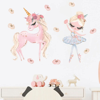 1 τεμ. Cartoon Dance Princess Girl Unicorns Αυτοκόλλητα τοίχου για παιδιά Διακόσμηση βρεφικού δωματίου Δωμάτιο κοριτσιού Νηπιαγωγείο Διακόσμηση σπιτιού Αυτοκόλλητα τοίχου