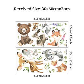 Αυτοκόλλητα τοίχου 2 ΤΕΜ Cartoon Cute Brown Bear Deer Rabbit Animal για το υπνοδωμάτιο σαλονιού Διακοσμητικό νηπιαγωγείο Αυτοκόλλητα τοίχου