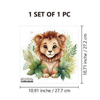 Αυτοκόλλητο τουαλέτας 1 ΤΕΜ Cartoon lion pattern, αυτοκόλλητο αυτοκόλλητο αδιάβροχο και αδιάβροχο διακοσμητικό μπάνιου