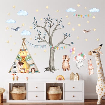 Αφαιρούμενο PVC τοίχου Decal Forest Animal Tree Cloud Star Υπνοδωμάτιο Σαλόνι Παιδικό δωμάτιο