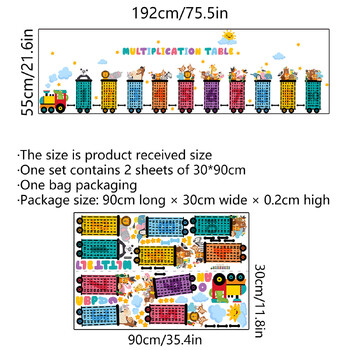 2τμχ Small Train Animal Digital Multiplication Αυτοκόλλητα τοίχου Σαλόνι Παιδικό Δωμάτιο Διακοσμητικά αυτοκόλλητα τοίχου Bm4064