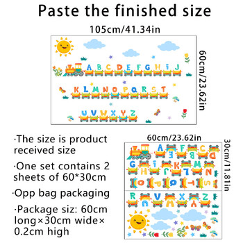 2 τμχ Αγγλικό αλφάβητο κινουμένων σχεδίων Μικρό αυτοκόλλητο τοίχου για τρένο