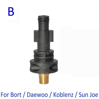 Προσαρμογέας Snow Foam Lance Foam Cannon Adapter Foam Gun Σύνδεσμος ακροφυσίου για Sun Joe Koblenz Daewoo Bort