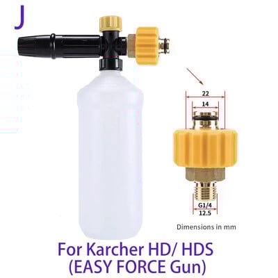 Perač pod pritiskom Podesivi top s pjenom Perač automobila Snježna pjena Koplje Visokotlačni sapun Pjenilica Generator pjene Auto Pjena Sredstvo za čišćenje Sprej