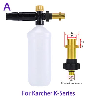 Perač pod pritiskom Podesivi top s pjenom Perač automobila Snježna pjena Koplje Visokotlačni sapun Pjenilica Generator pjene Auto Pjena Sredstvo za čišćenje Sprej