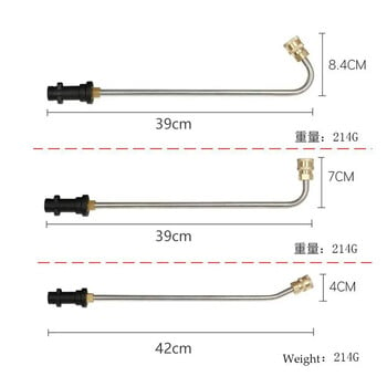 Γωνιακή λόγχη ψεκασμού ROUE, λόγχη πλύσης κάτω από το πλαίσιο συμβατή με Karcher K2 K3 K4 K5 K6 K7, κιτ καθαρισμού υδρορροής