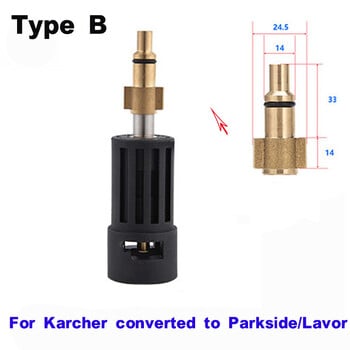 Adapter Air за Karcher K2 K3 K4 K5 K6 K7 Perempuan Ke Parkside Perempuan Meriam Air за Konversi Antara KARCHER и LAVOR