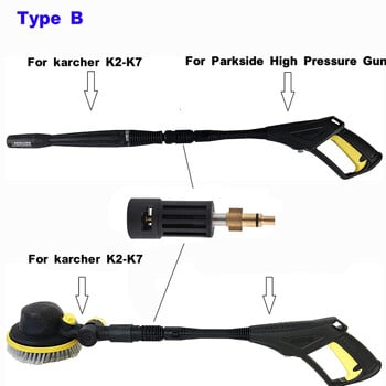 Adapter Air за Karcher K2 K3 K4 K5 K6 K7 Perempuan Ke Parkside Perempuan Meriam Air за Konversi Antara KARCHER и LAVOR