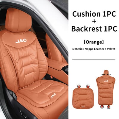 Nouă pernă de lux din piele din velur pentru mașină, pernă respirabilă pentru scaunul din spate, husă de scaun pentru JAC Refine J3 J4 J7 JS3 JS4 KR1 S2 S3 S4 S5 S7