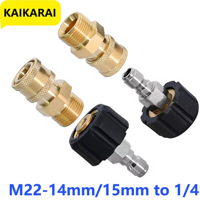 Spiediena mazgātāja adaptera komplekta savienotāji M22-14mm/15mm līdz 1/4 ātrā savienojuma grozāmie piederumi augstspiediena ūdens pistoles šļūtenei