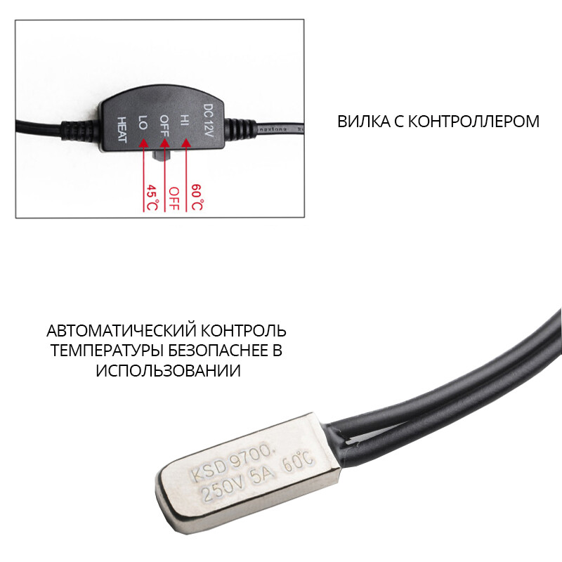 12V autó fűtött üléshuzatok Univerzális fekete 1 db