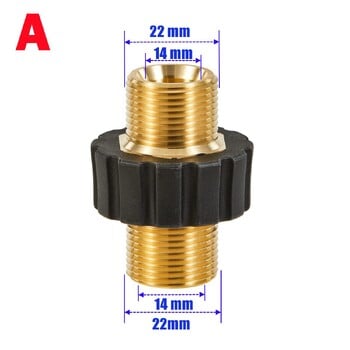 Уред за миене с високо налягане M22 14 mm 15 mm Съединител за маркуч Удължител Съединител Месингова тръбна връзка