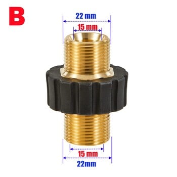 Уред за миене с високо налягане M22 14 mm 15 mm Съединител за маркуч Удължител Съединител Месингова тръбна връзка