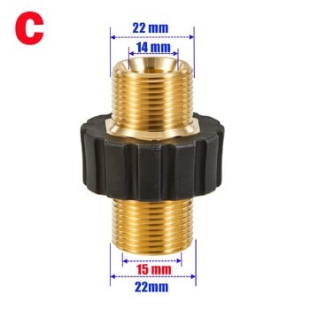 Уред за миене с високо налягане M22 14 mm 15 mm Съединител за маркуч Удължител Съединител Месингова тръбна връзка