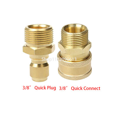 1 pora žalvario 3/8 colių greito atjungimo jungtis su M22 sriegio 15 mm kaiščio adapteriu aukšto slėgio plovimo žarnai ir išėjimui