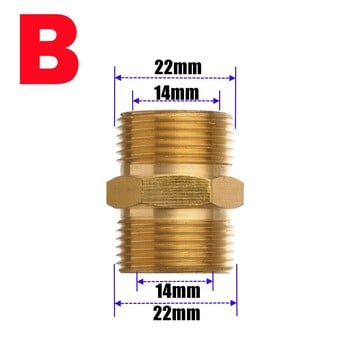 Меден конектор M22 14 mm и 15 mm външна резба Съединител за маркуч Адаптер Фитинг Високо налягане 4500 PSI