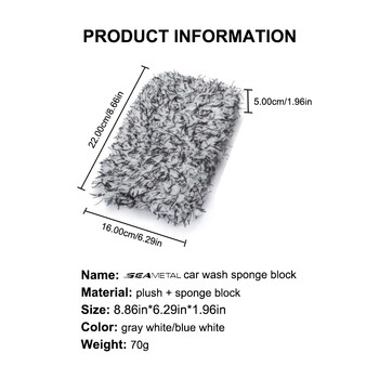 SEAMETAL Πλυντήριο Αυτοκινήτων Μικροϊνών Πλυντήριο Αυτοκινήτων Σφουγγάρι Φροντίδα αυτοκινήτου Βούρτσες Πλύσιμο Πετσέτα Πλύσιμο Σφουγγάρι Προϊόντα καθαρισμού αυτοκινήτου