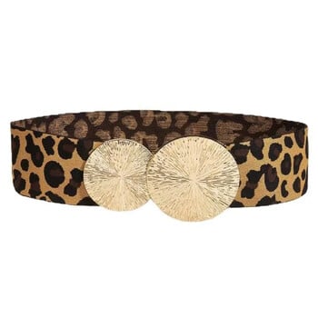 Γυναικεία ελαστική φαρδιά σφραγίδα μέσης Leopard Fashion Παλτό φόρεμα με μεταλλική πόρπη Διακόσμηση Ζώνες κορσέ για γυναίκες Γυναικεία ζώνη μέσης