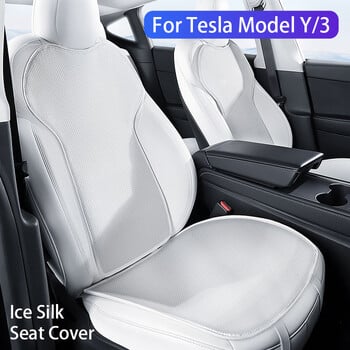 Κάλυμμα καθίσματος Ice Silk για Tesla Model Y Model 3 2024-2018 Αναπνεύσιμο και άνετο Ένα μη αποπνικτικό, χωρίς εφίδρωση μαξιλάρι καθίσματος αυτοκινήτου