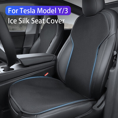Presvlaka za sjedalo od ledene svile za Tesla Model Y Model 3 2024-2018 Prozračna i udobna Jastuk za sjedalo automobila ne zagušuje se i ne znoji se