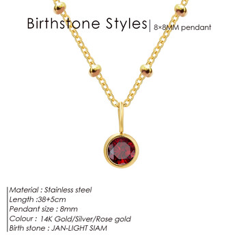 γυναικείο κολιέ από ανοξείδωτο ατσάλι Birthstone Αλυσίδα με χάντρες Κρεμαστό με ζιργκόν Τσόκερ Γυναικεία κοσμήματα Constellation Δώρο γενεθλίων 2024