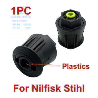 Μετατροπέας σύνδεσης εύκαμπτου σωλήνα πλύσης πίεσης Προσαρμογέας εξόδου πλυντηρίου ρεύματος M22 για εύκαμπτος σωλήνας πλύσης υψηλής πίεσης Karcher Nilfisk Stihl