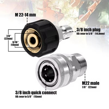 Инструмент Ежедневно устройство за миене под налягане Комплект адаптери Комплект за бързо свързване M22 14 mm/15 mm до 3/8 инча Метрични фитинги Неръждаема стомана