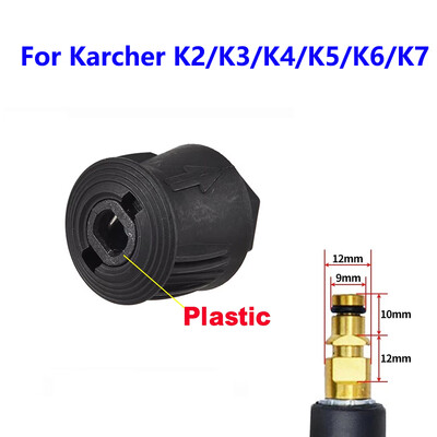Survepesuri adapteri püstoli ja vooliku kiirliitmik M22 14 mm naissoost liitmik Karcheri/Lavori/Boschi alumiiniumi/plasti jaoks
