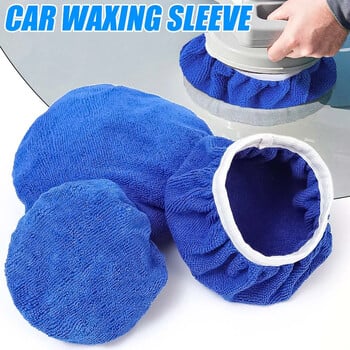 5-10 ιντσών Car Microfiber Polisher Pad Wash Buffer Αποτρίχωση μανίκι κουκούλα γυαλίσματος καπό για αξεσουάρ αυτόματου καθαρισμού σπιτιού 10 ΤΕΜ