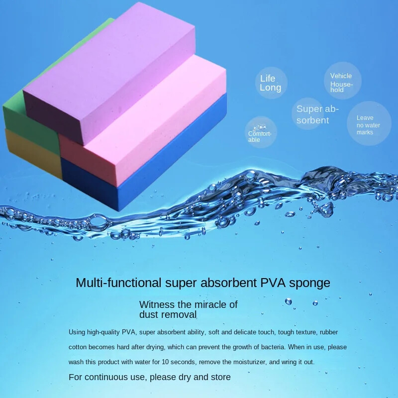 Automobilių sugeriamoji PVA kvadratinė greita medvilnė Automobilių plovimo kempinė sugerianti medvilnė 170*70*30mm švari kvadratinė greita medvilnė