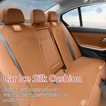 Подложка за облегалка на столче за кола Ice Silk Cushion Интериорни аксесоари за Infiniti JX35 G25 G37 FX FX37 FX50 EX35 EX25 EX37 ESQ M25 M35